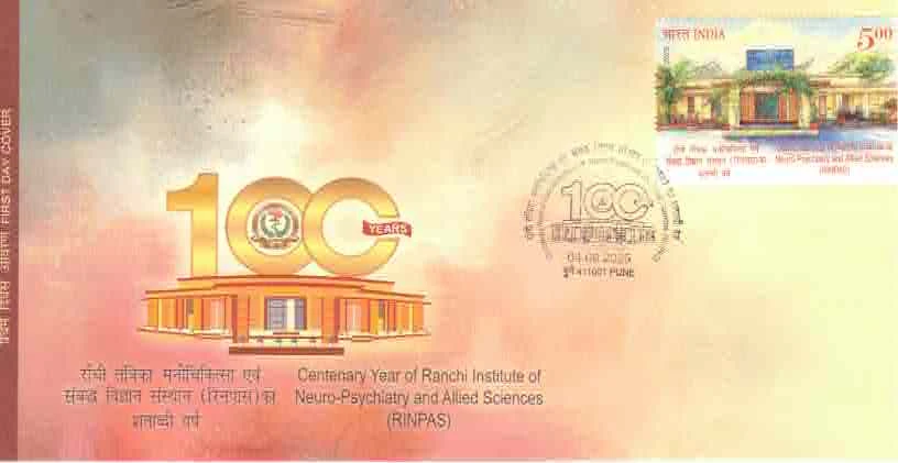 2025 INDIA Centenary Year of Ranchi Institute of Neuro - Psychiatry and Allied Sciences FD