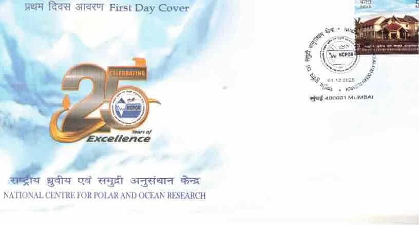 2025 FDC NATIONAL CENTREL FOR POLAR AND OCEAN RESERCH
