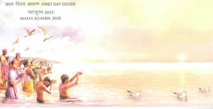 2025  FDC MAFAKUMBH