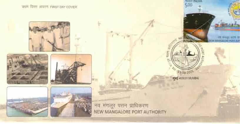 2025 INDIA New Mangalore Port Authority FDC