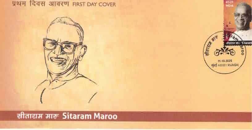 2025 INDIA Sitaram Maroo FDC