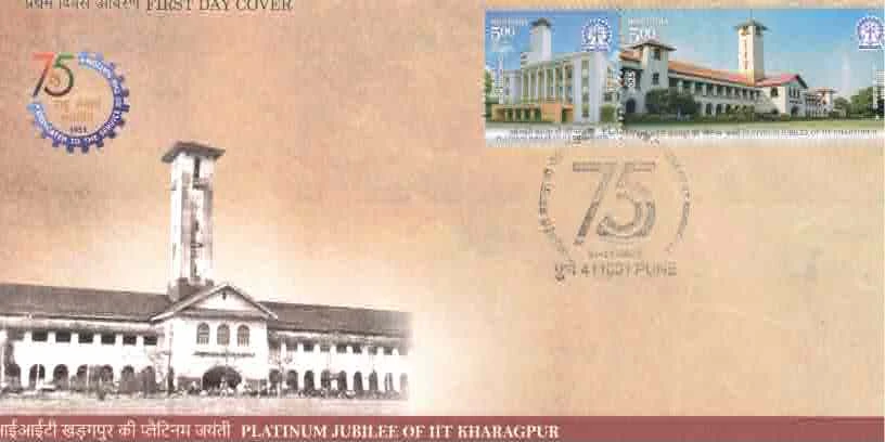 2025 INDIA Medicinal Plants of India - 5v FDC