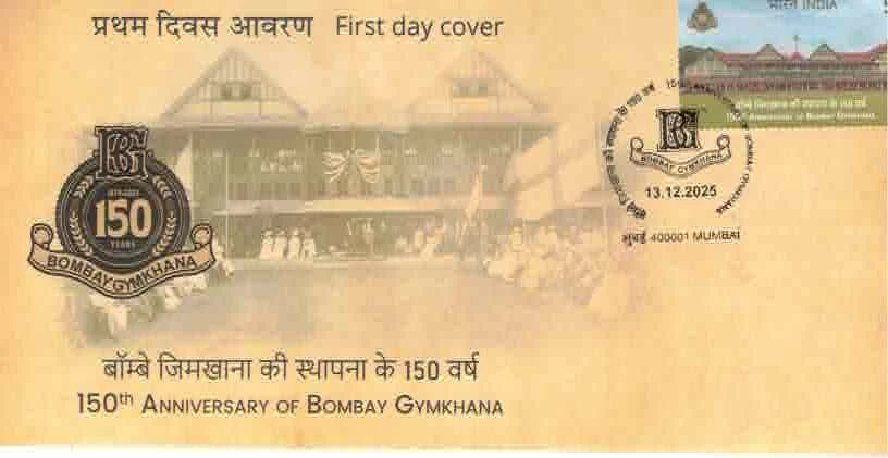 2025 FDC 150 TH ANNVERSARY OF BOMBAY GYMKHANA