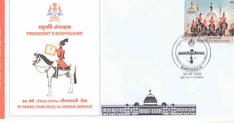 2025 INDIA President's Bodyguard FDC