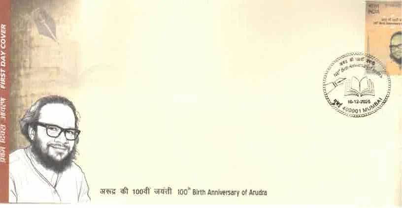 2025 FDC 100 TH BIRTH ANNIVRSARY OF ARUDRA