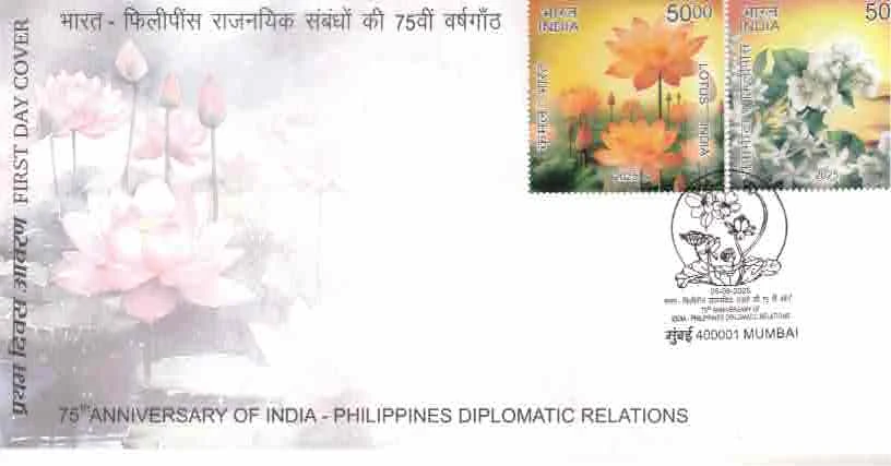 2025 FDC 75 TH ANNIVERSARY OF INDIA PHOLIPINES DIPLOMETIC RELATION