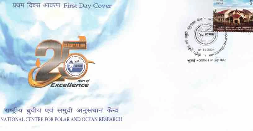 2205 FDC NATIONAL CENTRAL FOR POLAR AND OCEAN RESERCH