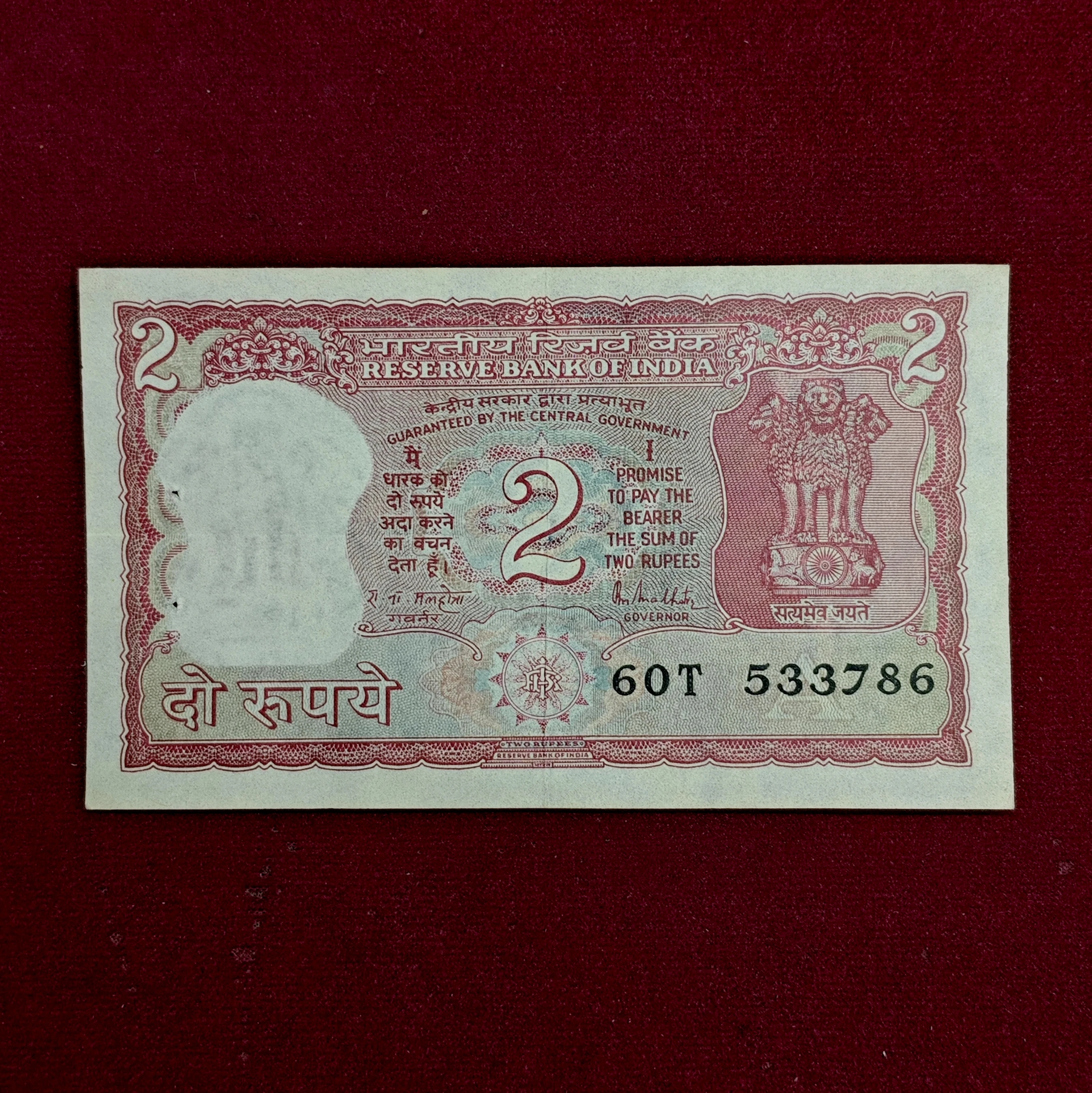 2 Rupees R.N.Malhotra Holy No 786 Banknote (60T 533786)