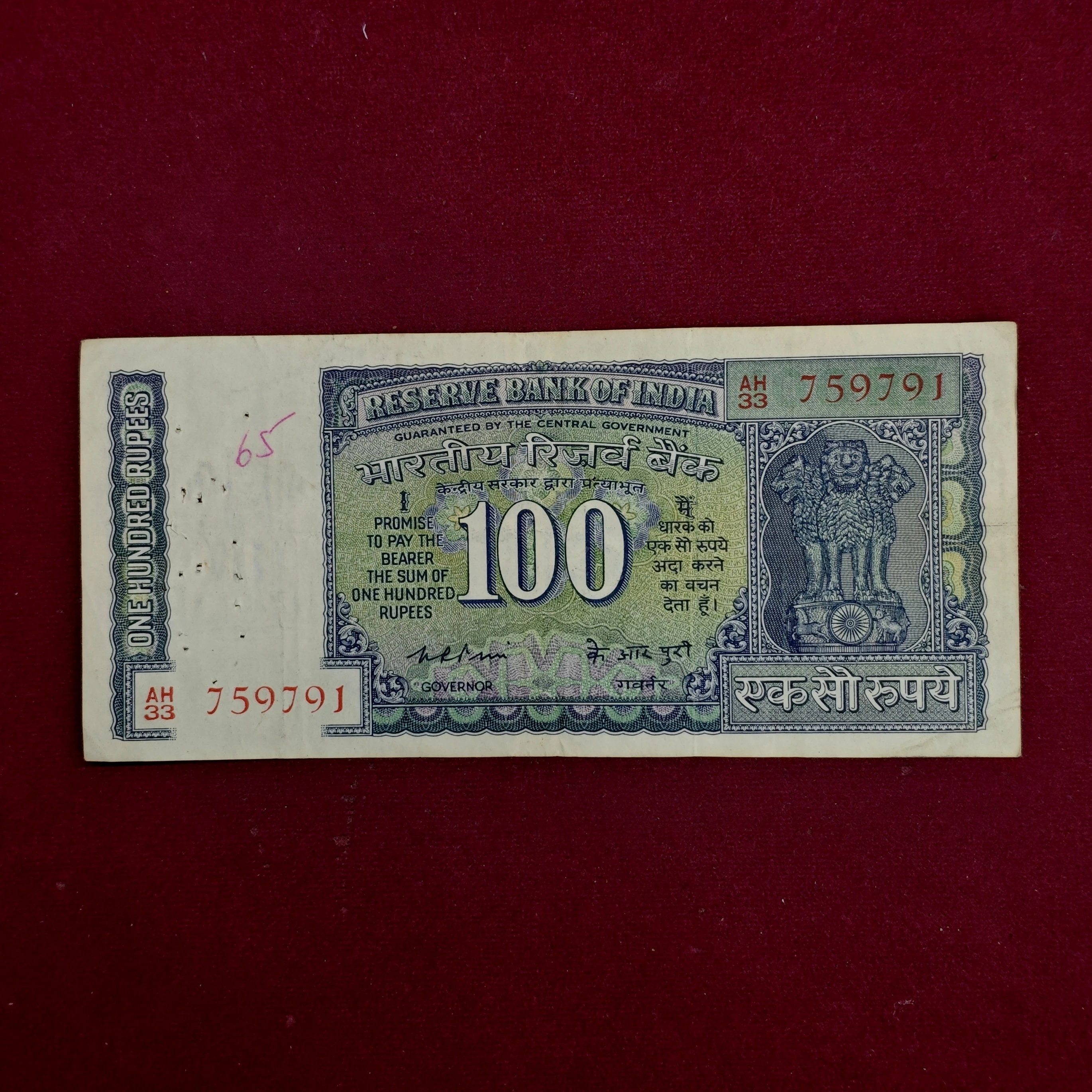 100 Rupees K.R.Puri White Strip Banknote (AH33 759791) SNS