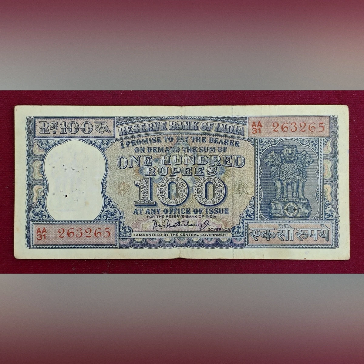100 Rupees P.C.Bhattacharya Diamond Issue AA Prefix Rare Banknote (AA31 263265)