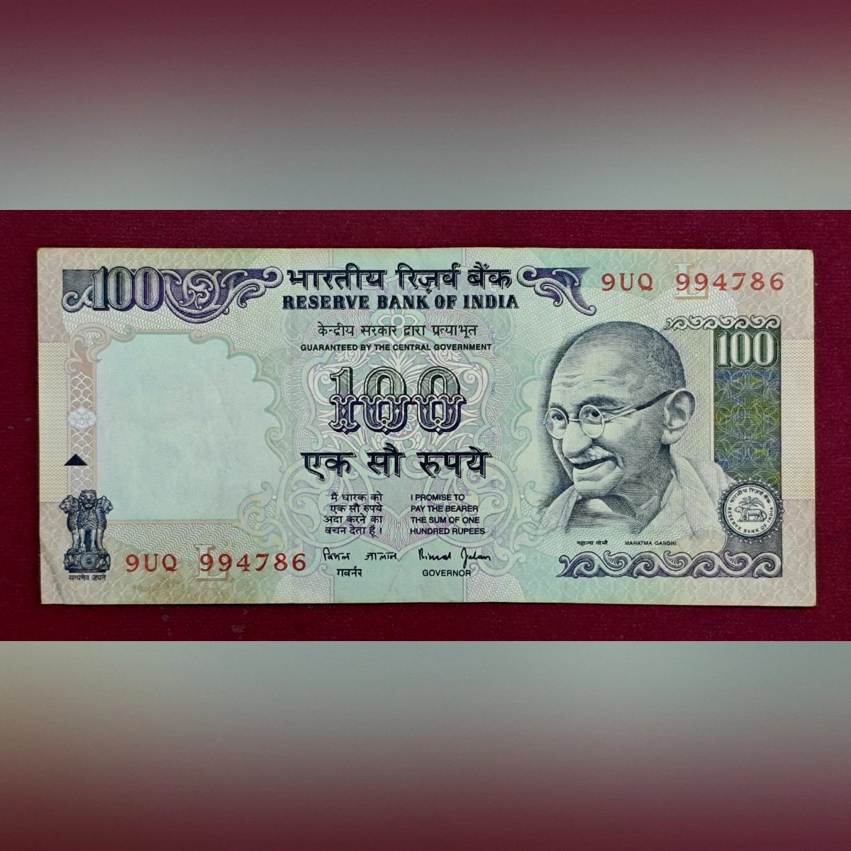 100 Rupees Bimal Jalan Holy No 786 Banknote (9UQ 994786)