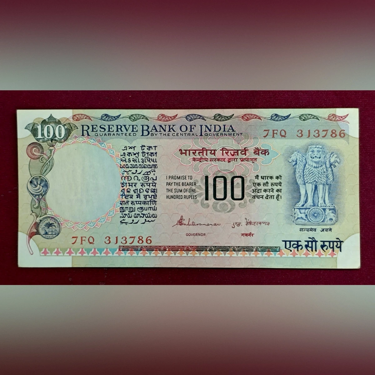 100 Rupees Agriculture Issue Signed By S.Venkitaramanan With Holy No 786 Banknote (7FQ 313786)