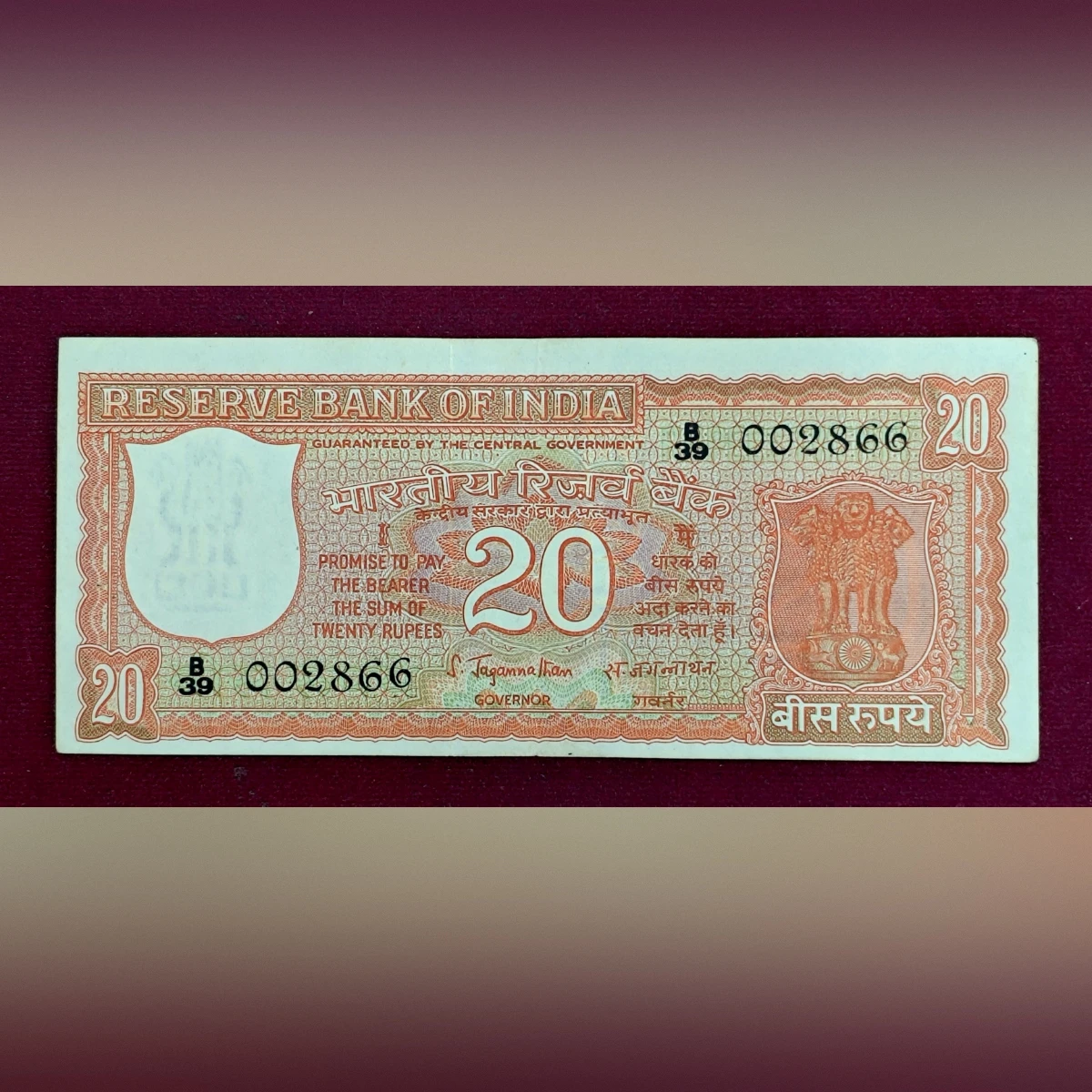 20 Rupees S.Jagannathan Parliament Issue Banknote (B39 002866)