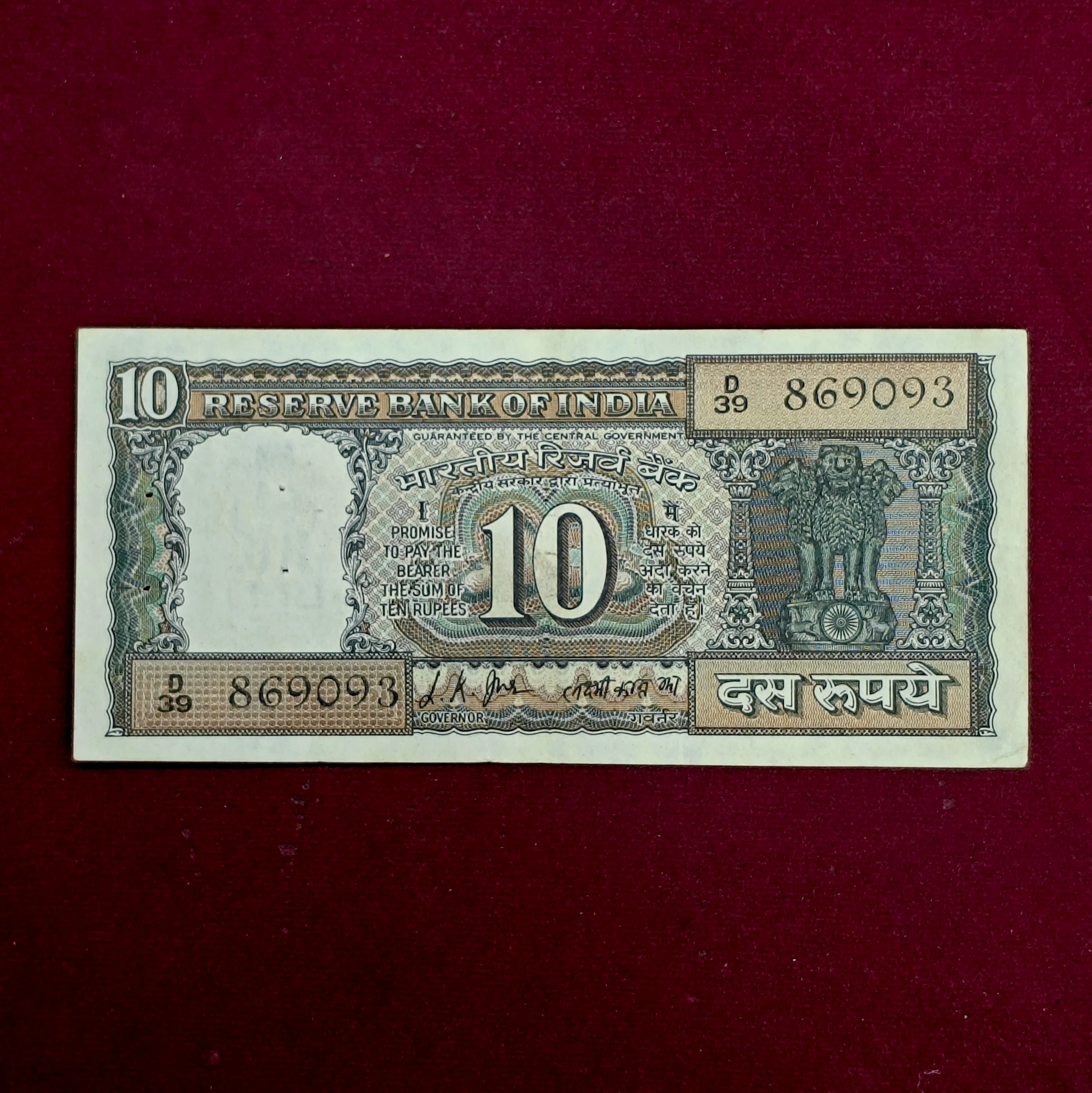 10 Rupees L.K.Jha Mahatma Gandhi Banknote (D39 869093)