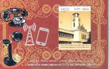 2017 Bharat Ratna Bhimrao Ambedkar Institute of Telecom Training, Jabalpur Miniature Sheet