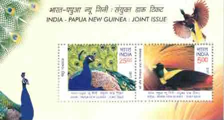 2017 India - Papua New Guinea : Joint Issue Miniature Sheet