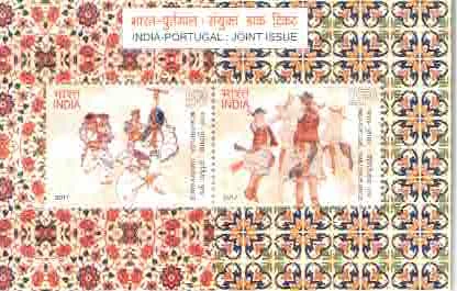 2017 India - Portugal : Joint Issue Miniature Sheet