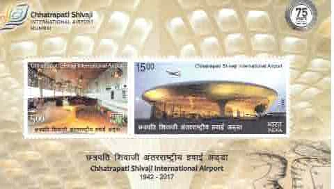 2017 Chhatrapati Shivaji International Airport - 75 Years Miniature Sheet