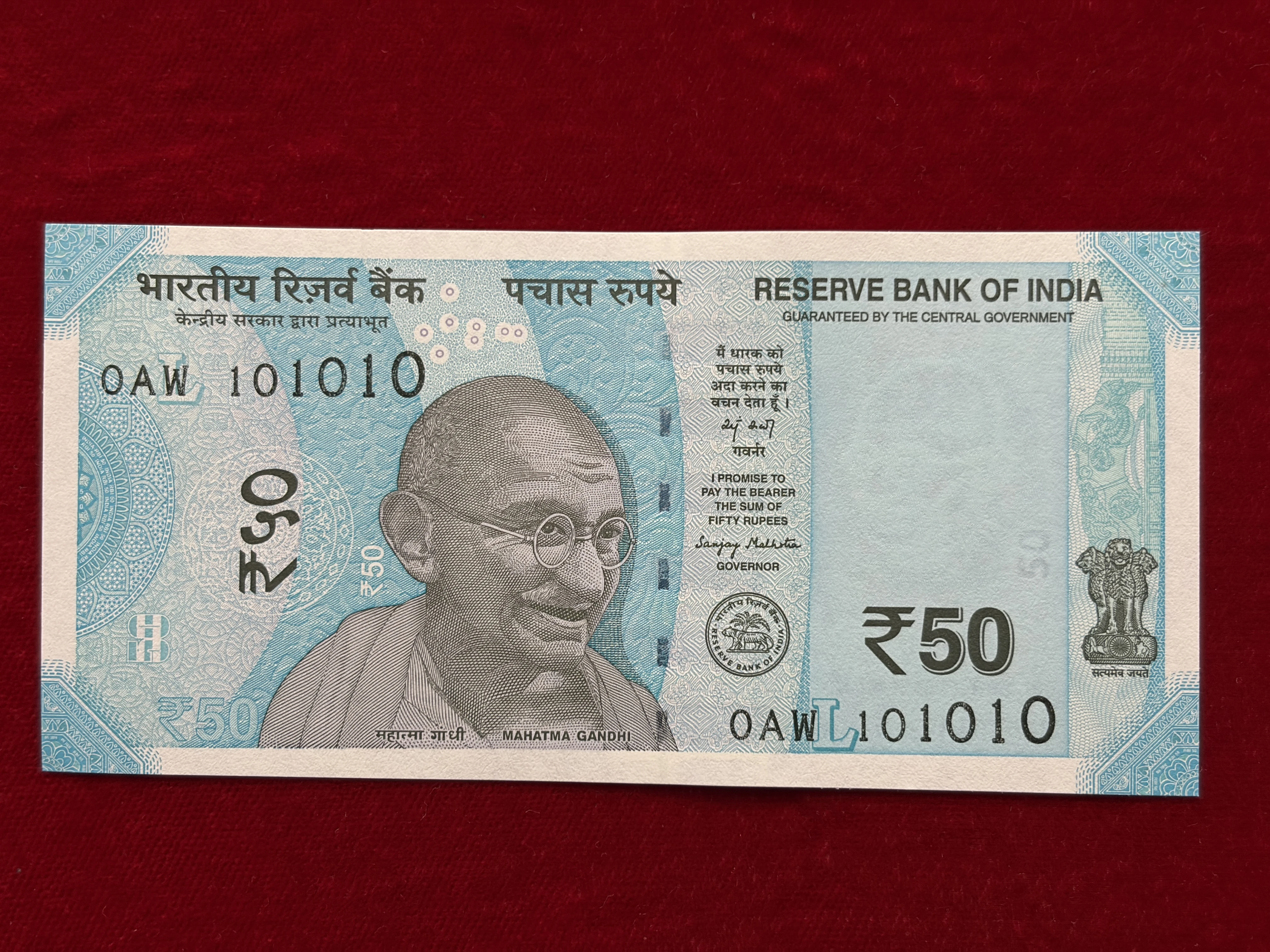 India, 2025 Rupees 50 Banknote, Fancy Tripling Serial Number 10-10-10, Sign. Sanjay Malhotra, UNC, (0AW 101010)