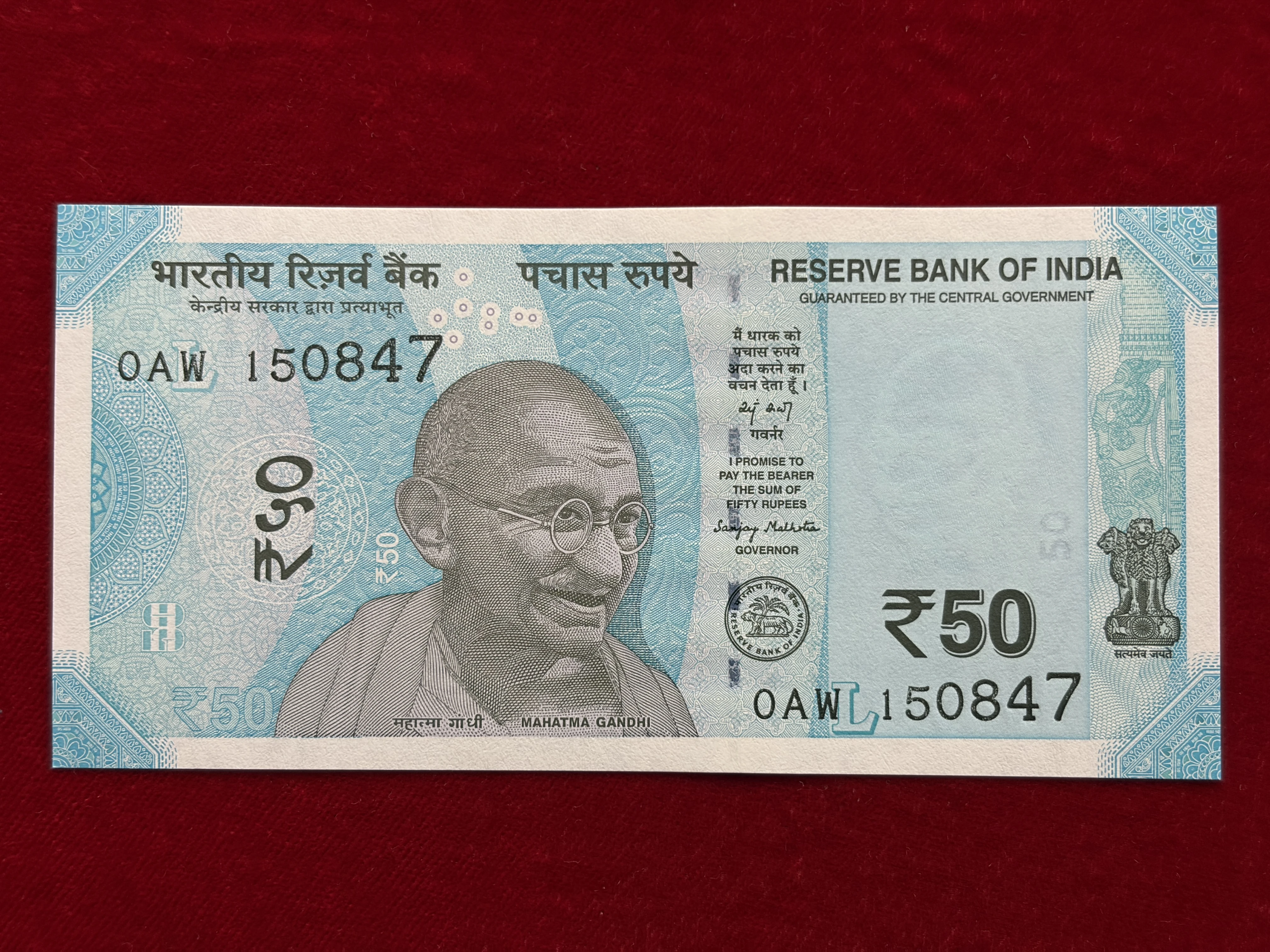 India, 2025 Rupees 50 Banknote, Fancy Serial Number of Independence Day of India 15-08-47, Sign. Sanjay Malhotra, Inset L, UNC, (0AW 150847)