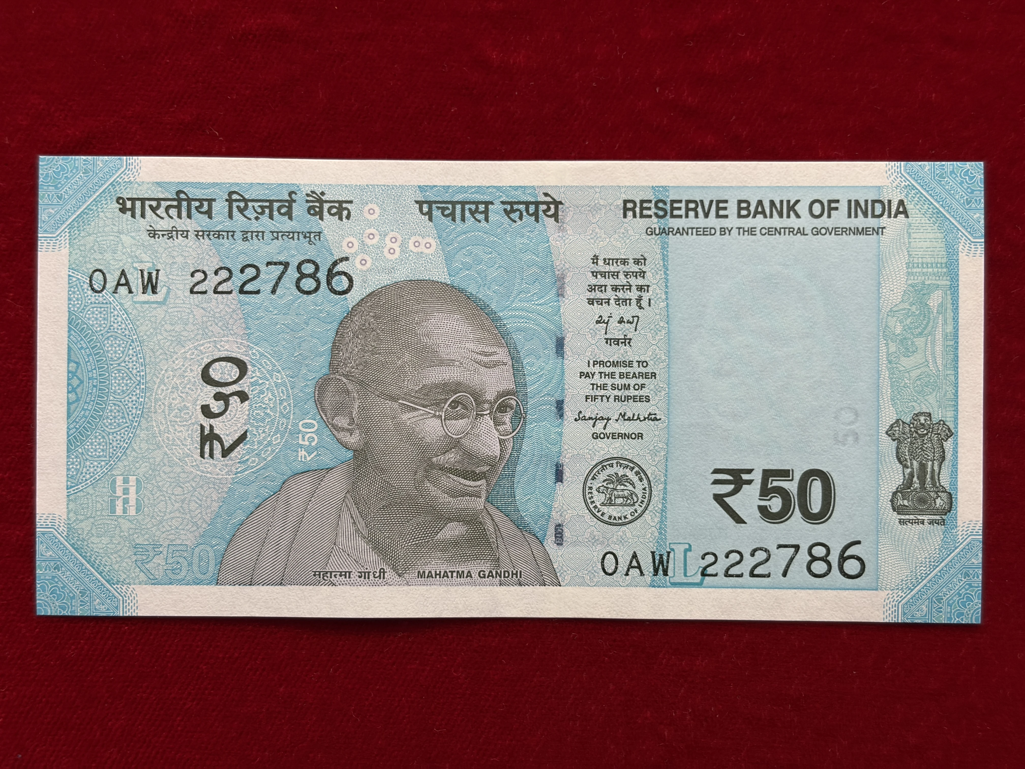 India, 2025 Rupees 50 Banknote, Holy Fancy Serial Number 222-786, Sign. Sanjay Malhotra, Inset L, UNC, (0AW 222786)