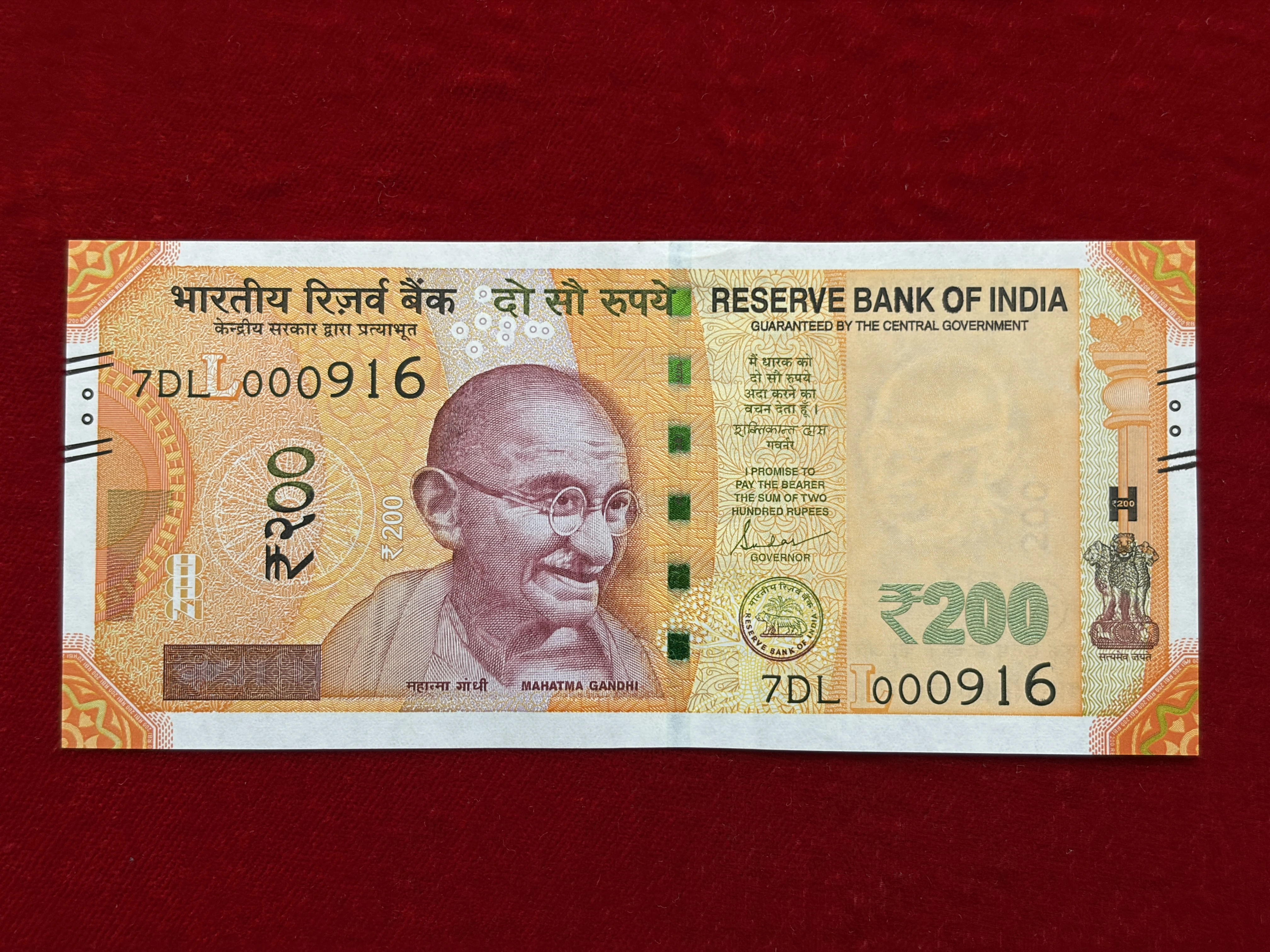 India, 2024 Rupees 50 Banknote, Fancy Serial Number 000916 (Hallmark), Sign. Shaktikanta Das, Inset L, UNC, (7DL 000916)