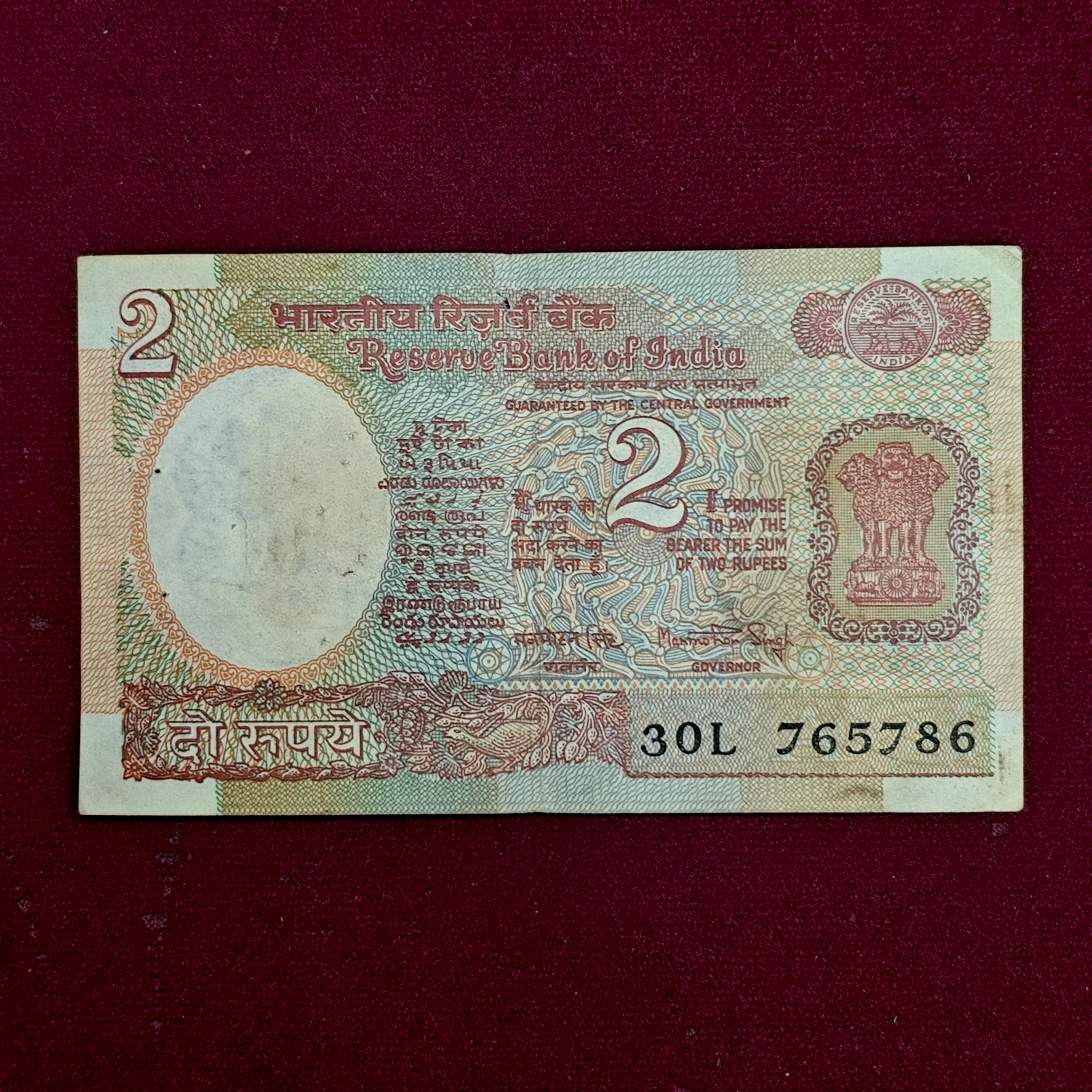 2 Rupees Manmohan Singh Holy No 786 Banknote (30L 765786)