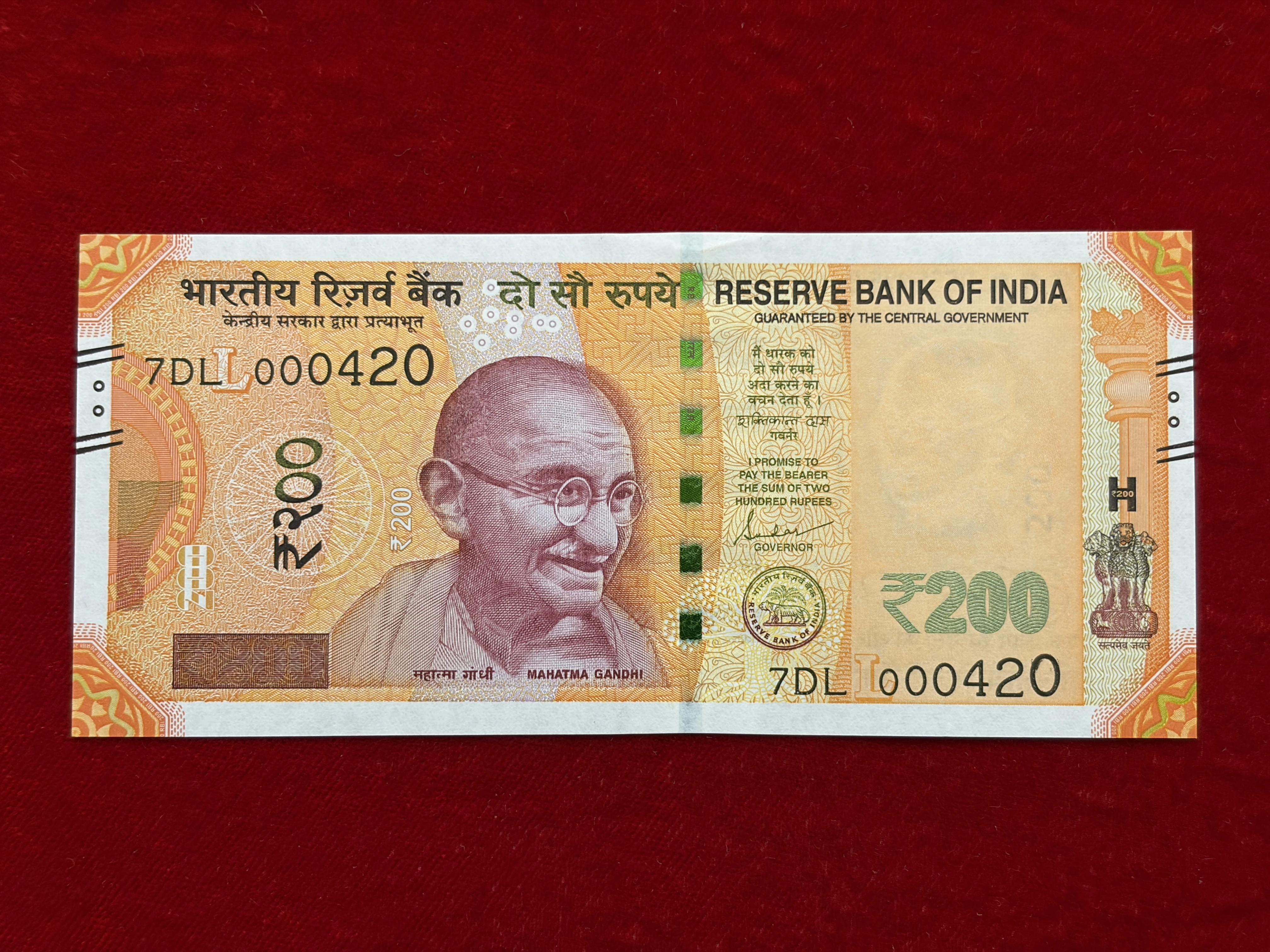 India, 2024 Rupees 50 Banknote, Fancy Serial Number 000420, Sign. Shaktikanta Das, Inset L, UNC, (7DL 000420)