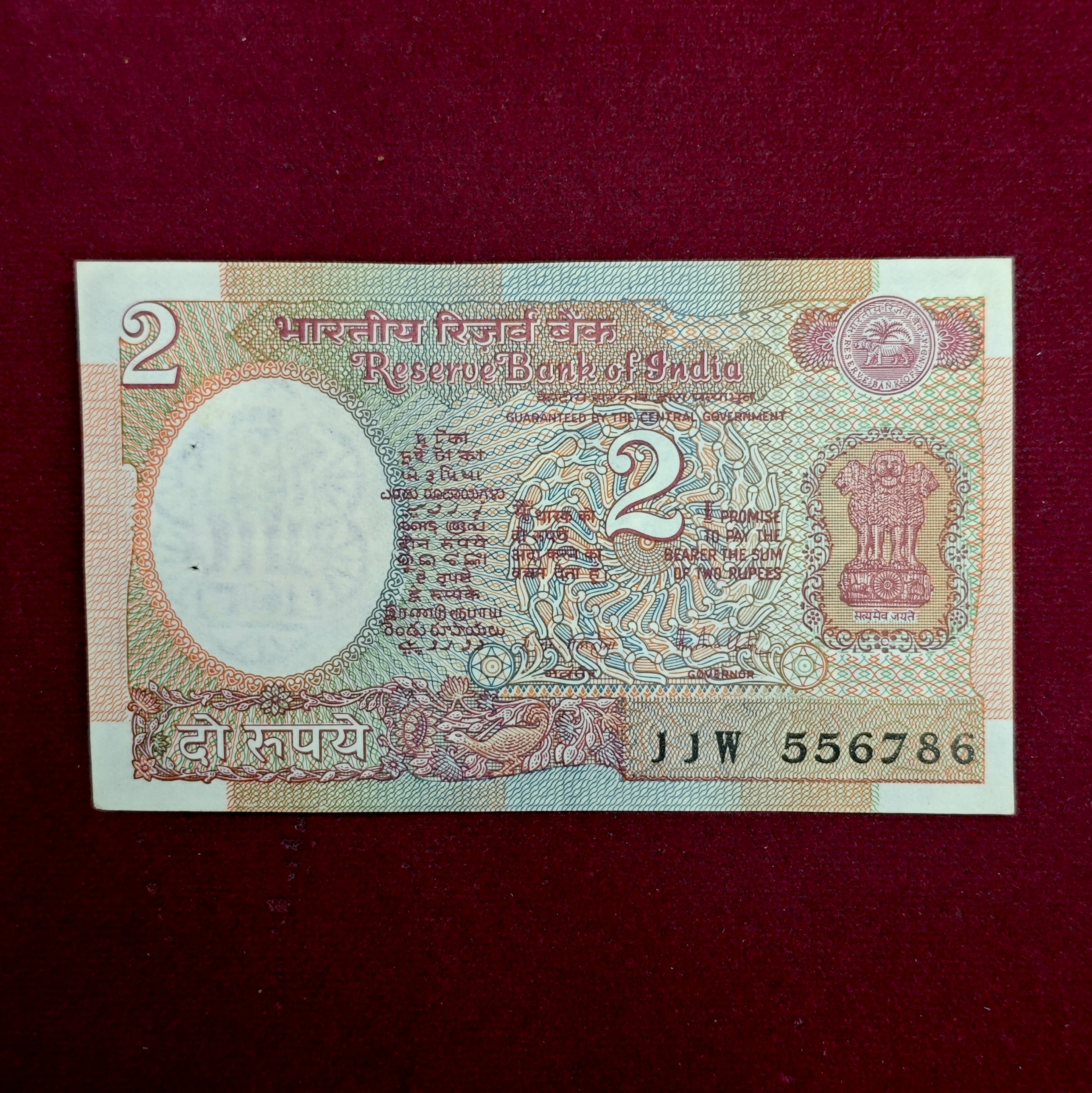 2 Rupees R.N Malhotra Holy No 786 Banknote (11W 556786)