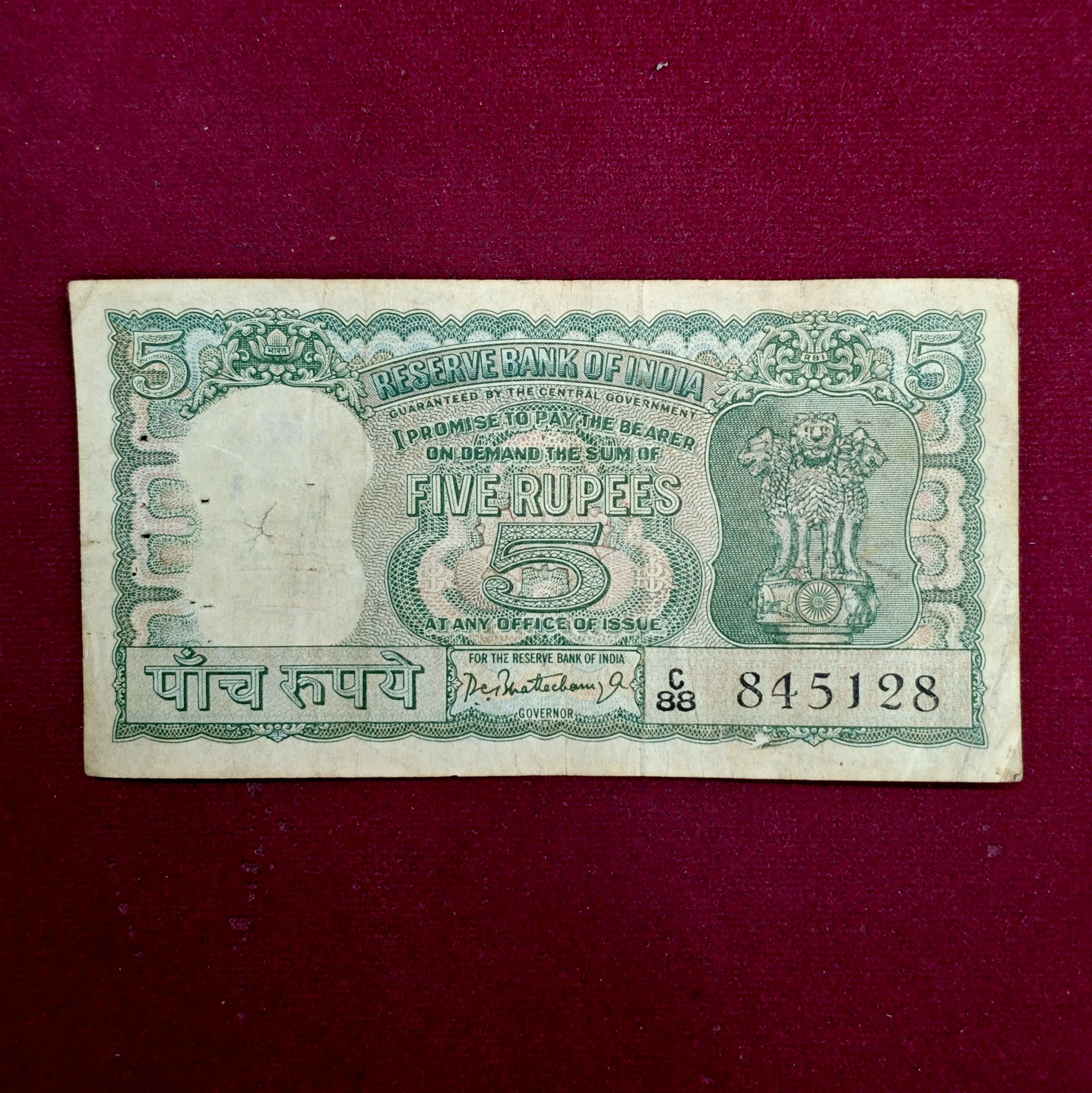 5 Rupees P.C.Bhattacharya Diamond Issue Banknote (C88 845128) With Stamp