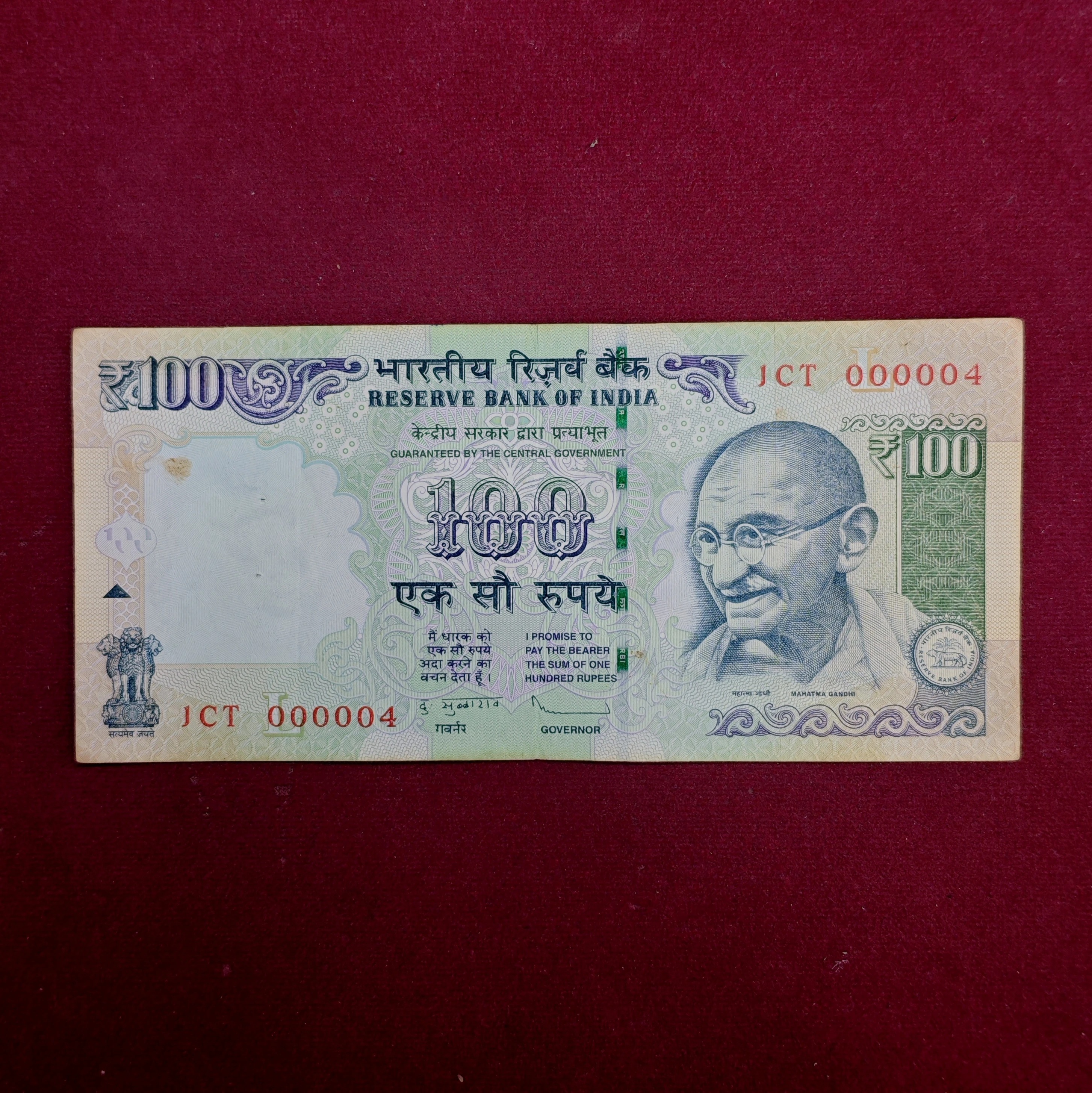 100 Rupees 2013 D.Subbarao Lower Digit 000004 Banknote (1CT 000004)