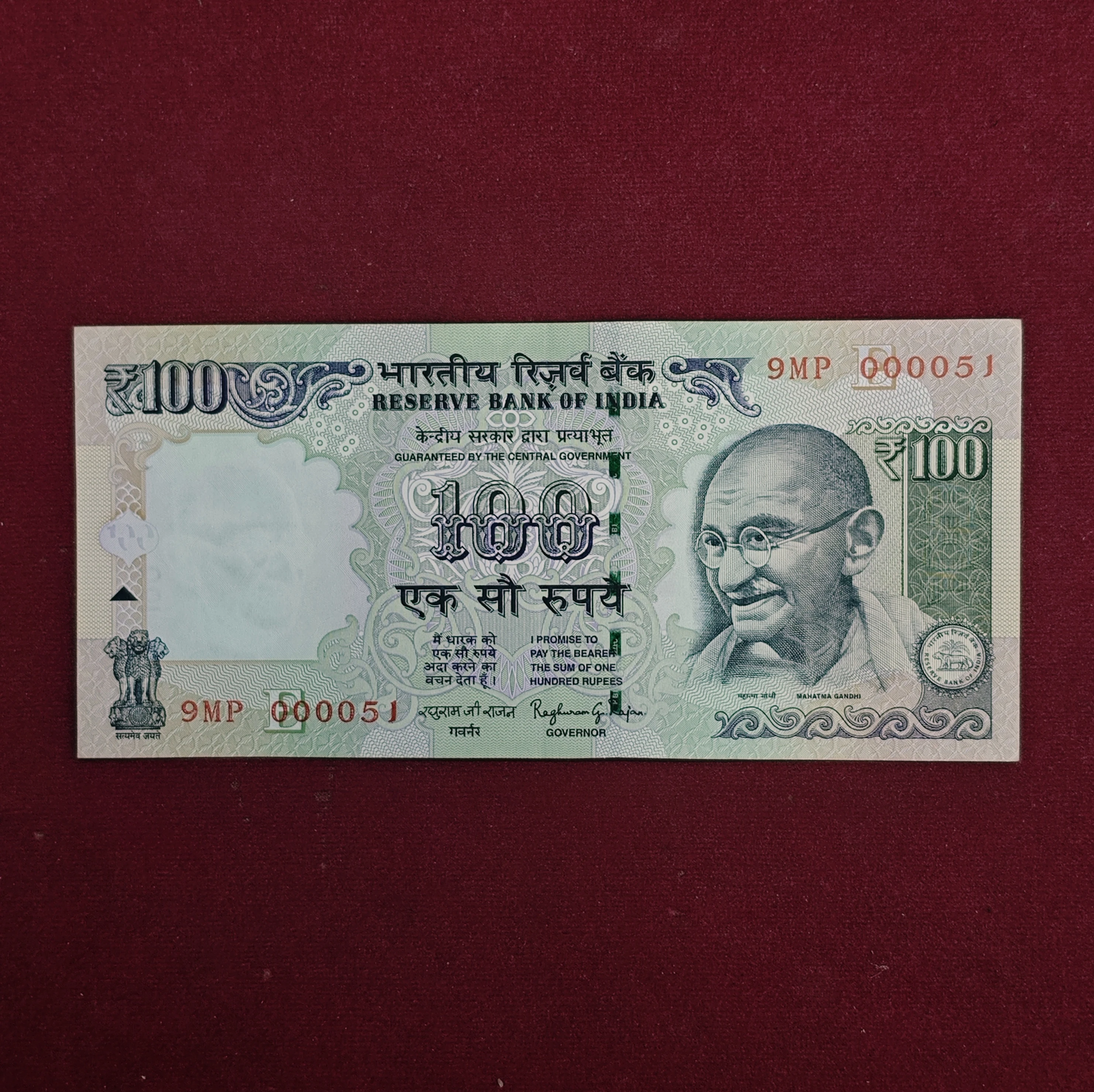 100 Rupees 2014 Raghuram G. Rajan Lower Digit No 000051 Banknote (9MP 000051)