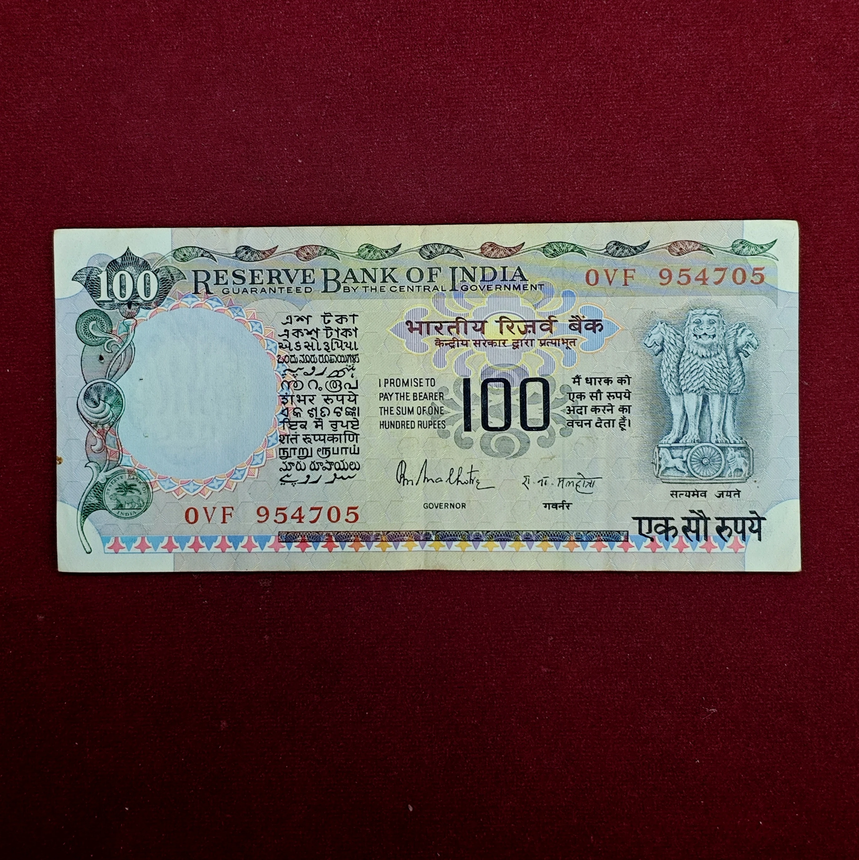 100 Rupees R.N.Malhotra Agricuture Note (0VF 954705)