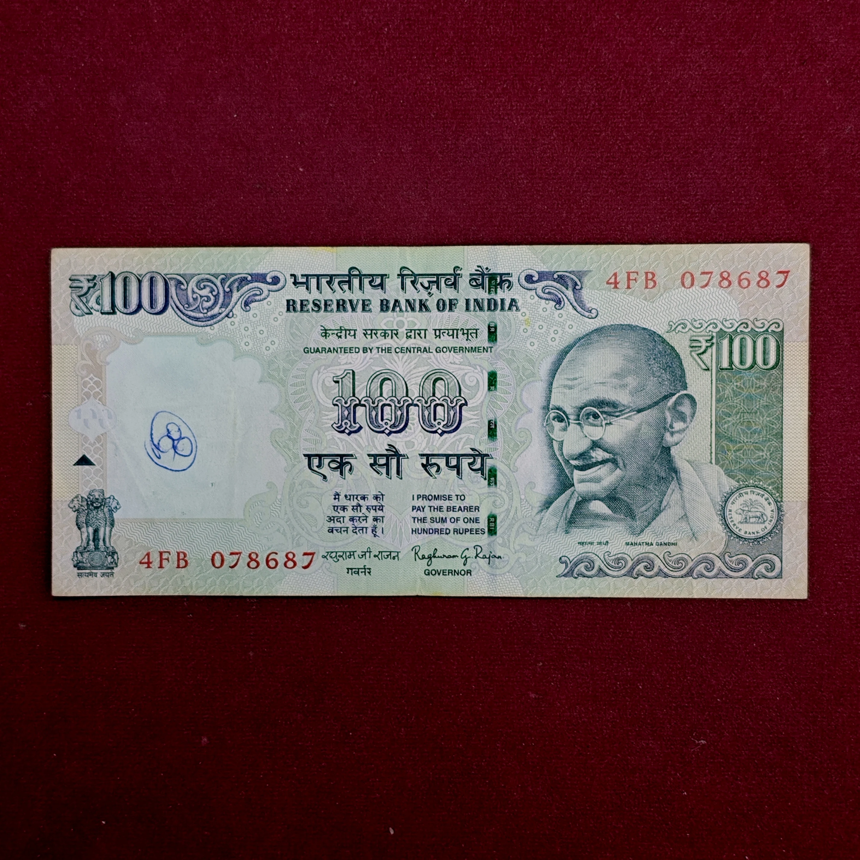 100 Rupees 2014 Raghuram Rajan Holy No 786 Banknote (4FB 078687)