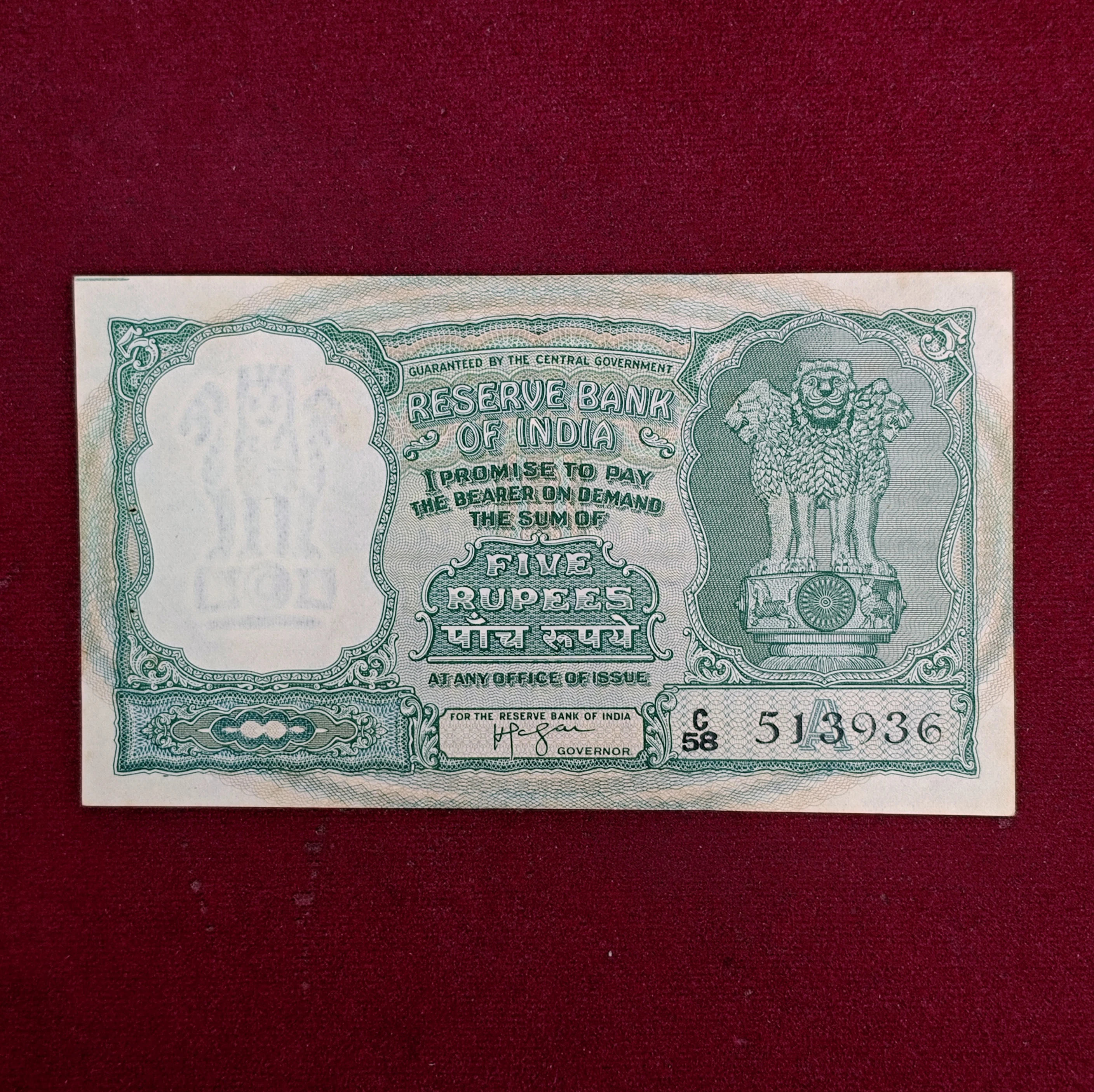 5 Rupees H.V.R.Iyenger Banknote (C58 513936)
