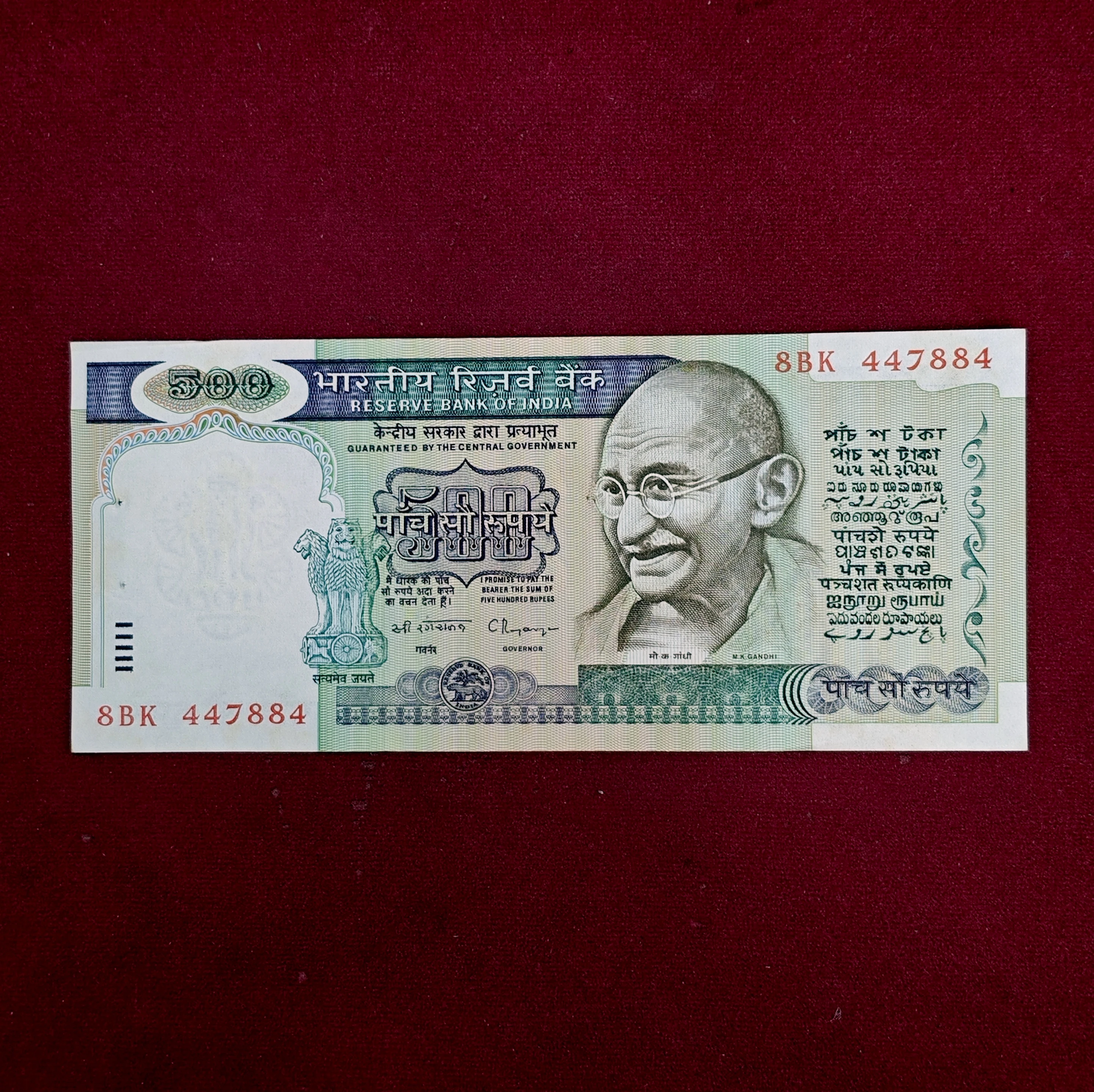 500 Rupees C.Rangarajan (Green) Demonitize Dandi March Banknote (8BK 447884)