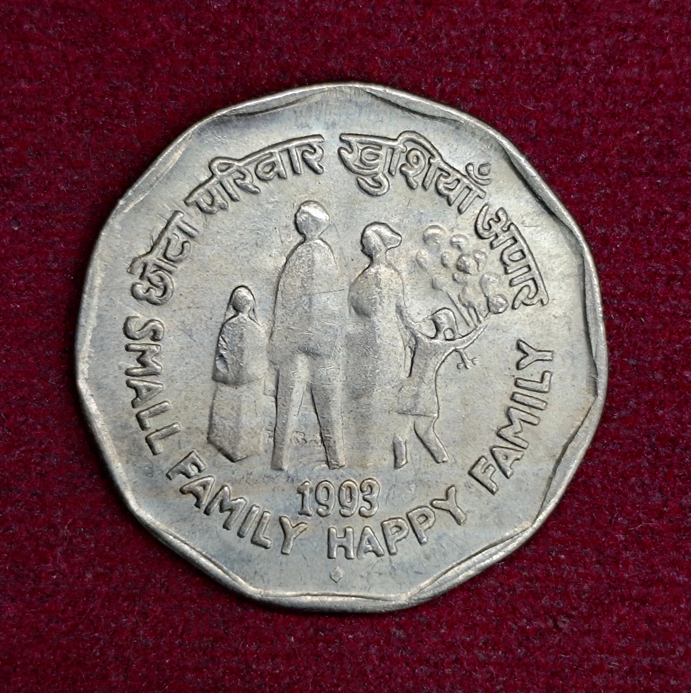 India 2 Rupees Small Family - Happy Family 1993 Commemorative Coin SNS 2