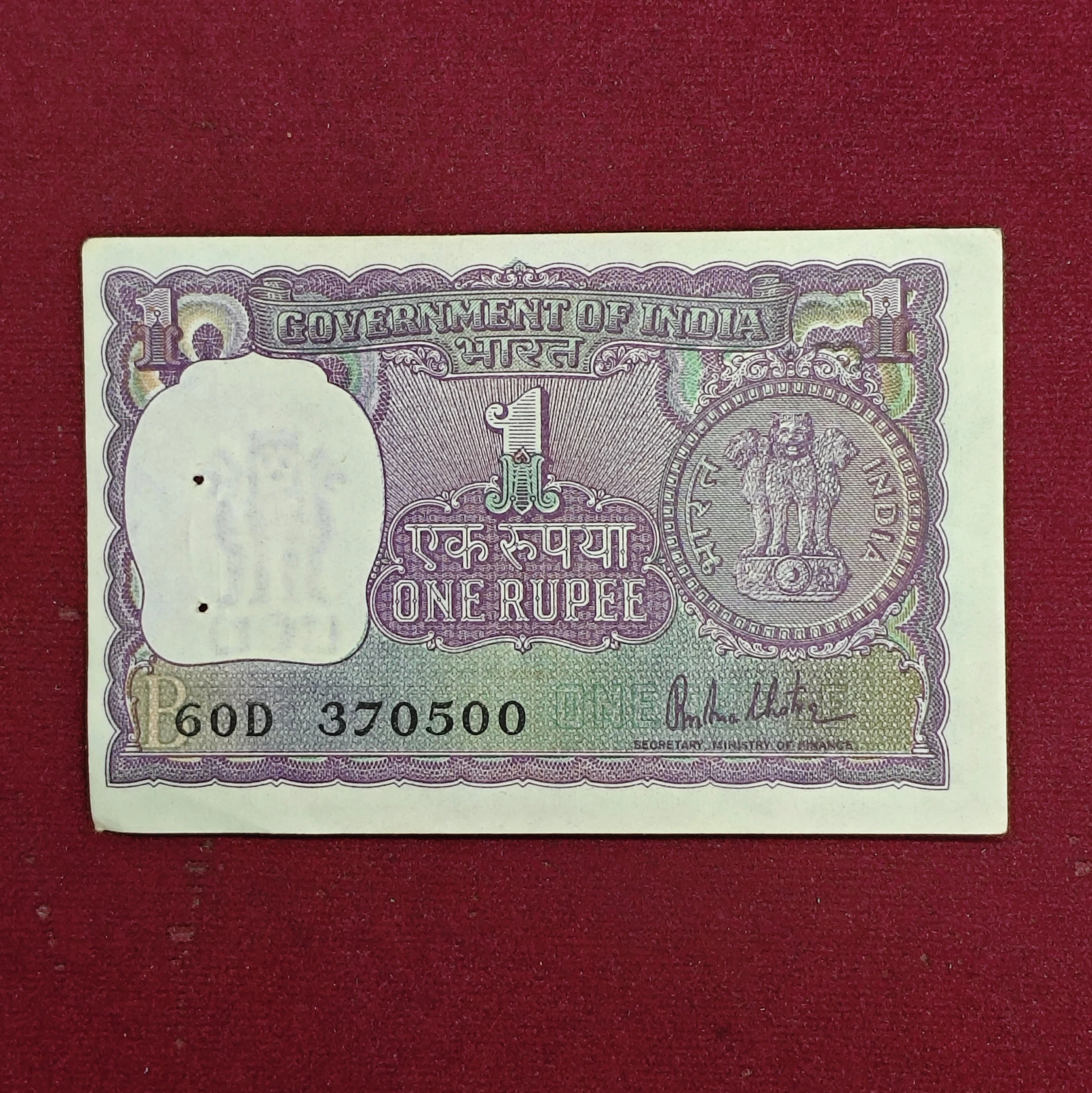 1 Rupee 1980 R.N.Malhotra Banknote (60D 370500)