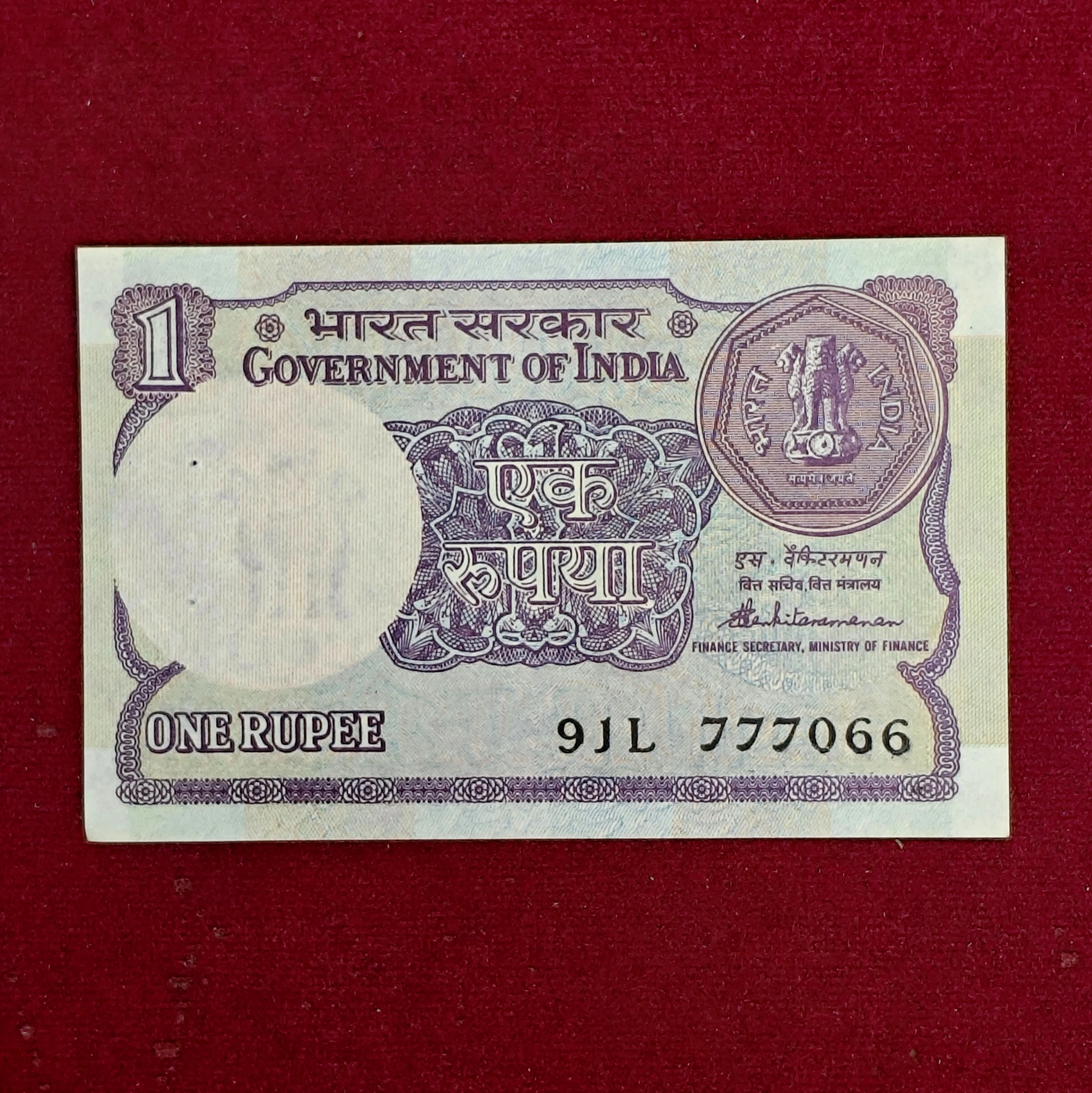 1 Rupee 1985 S.Venkitaramanan Banknote (91L 777066)