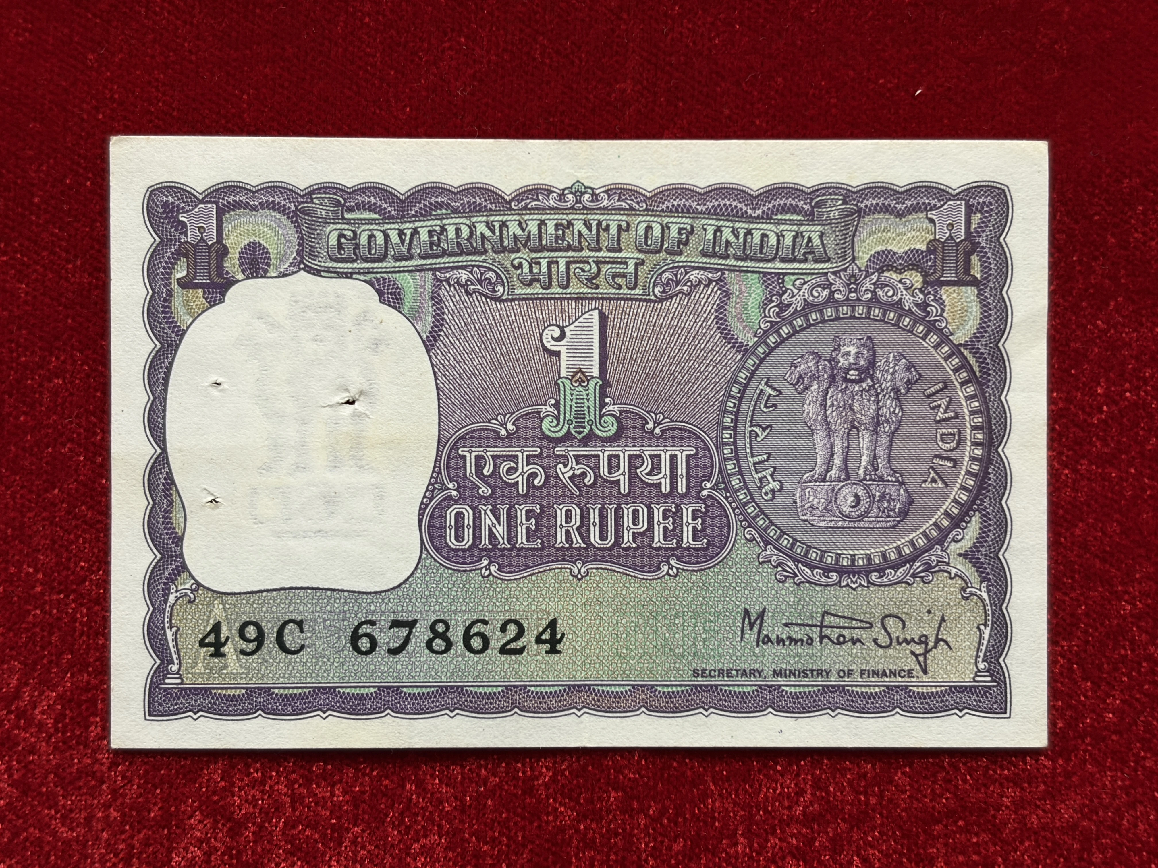 India, 1978 Rupee 1 Banknote, Holy Fancy Serial Number Middle 786, Sign. Manmohan Singh, Inset A, (49C 678624)