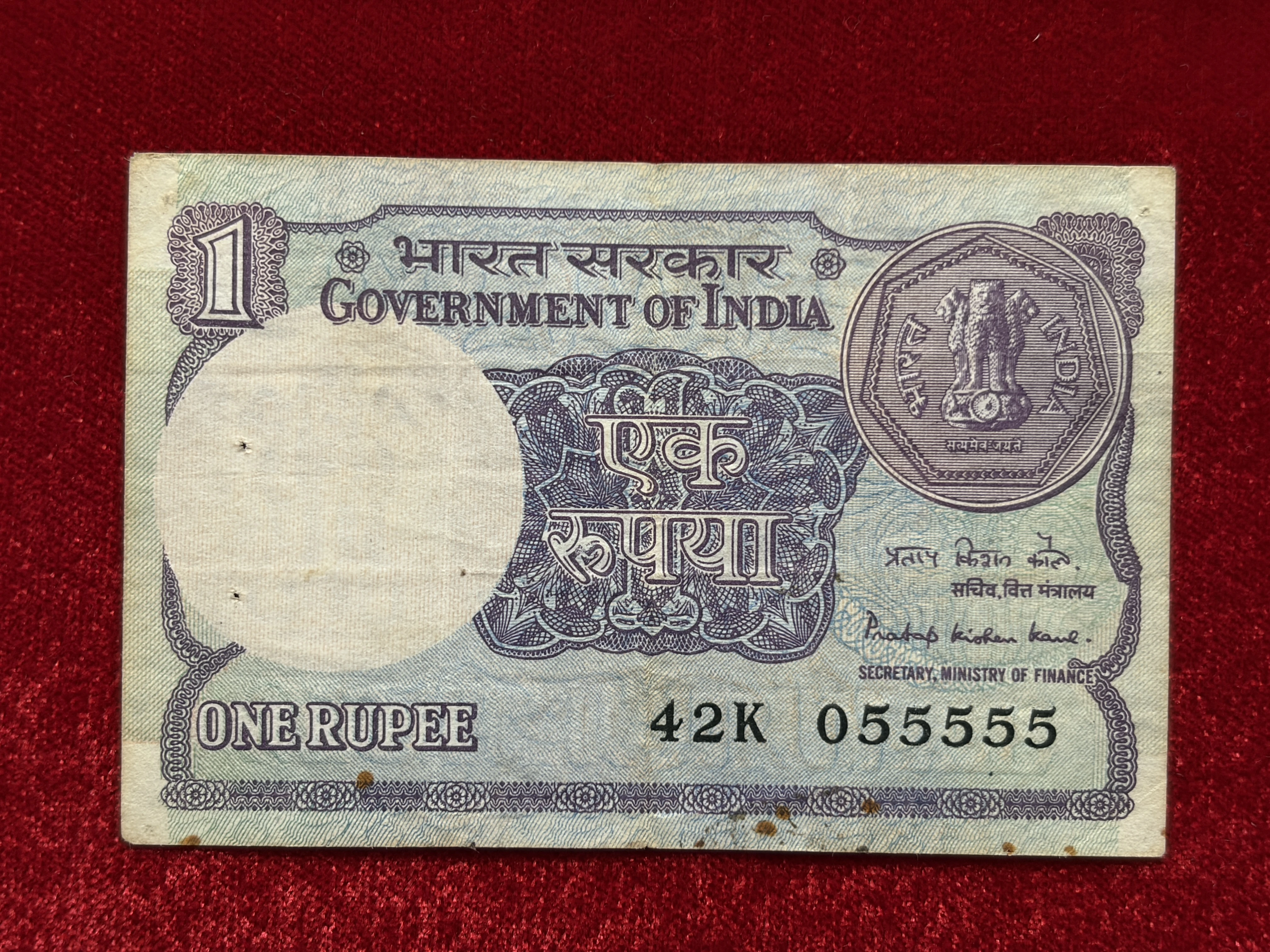 India, 1985 Rupee 1 Banknote, Fancy Serial Number x55555, Sign. Pratap Kishen Kaul, (42K 055555)