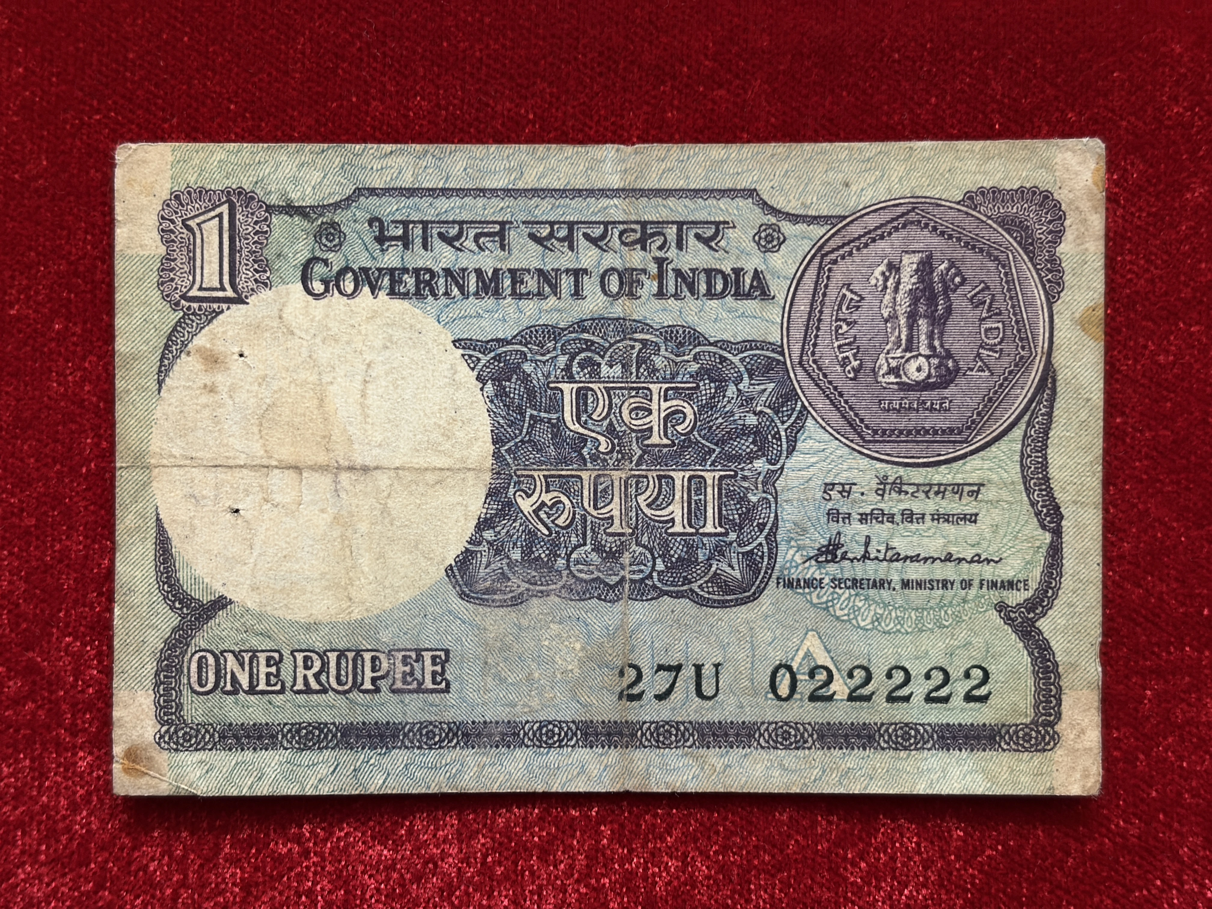 India, 1988 Rupee 1 Banknote, Fancy Serial Number x22222, Sign. S. Venkitaramanan, Inset A, (27U 022222)