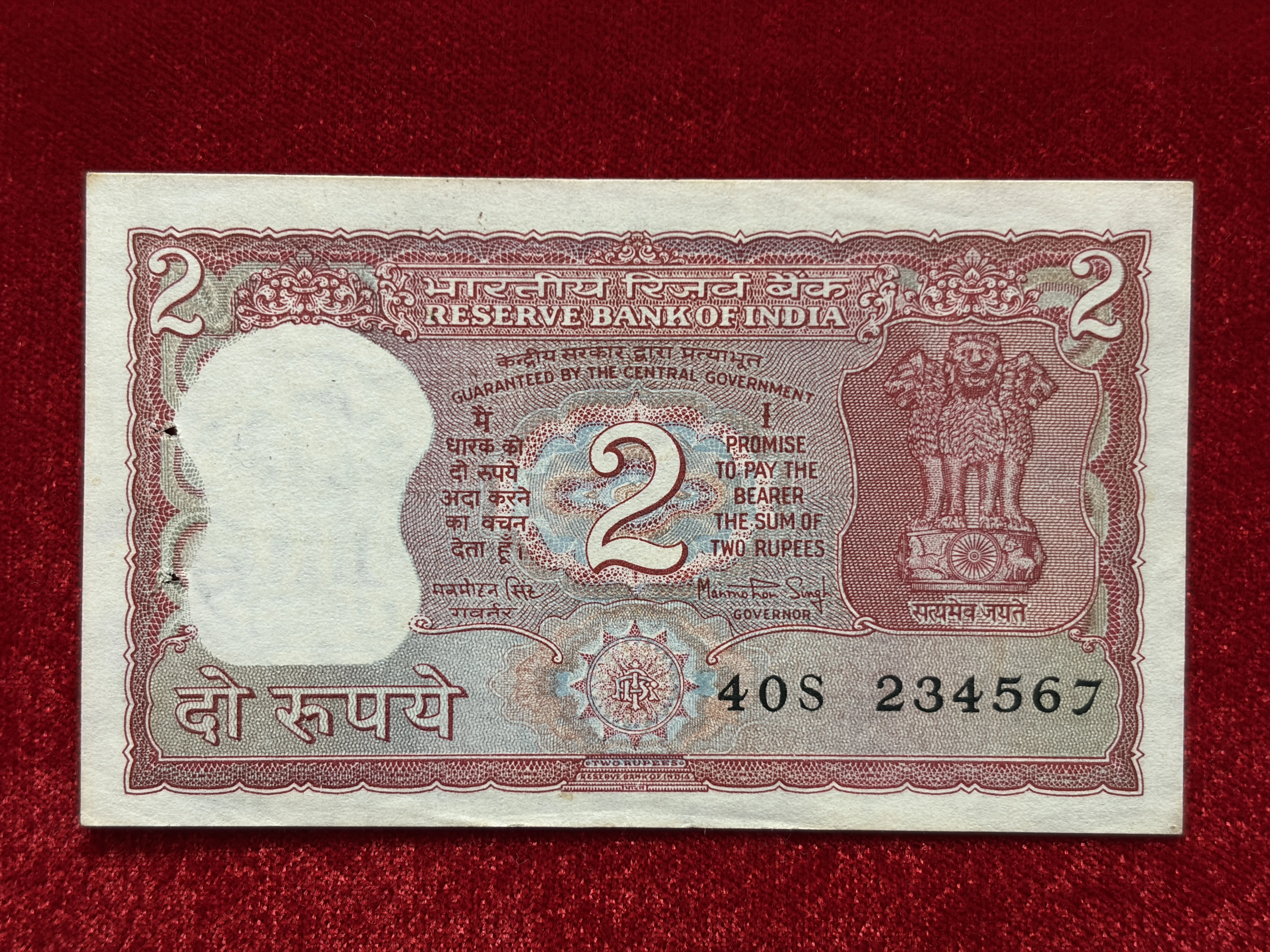 India, Rupees 2 Banknote, Fancy Ladder Serial Number 2-3-4-5-6-7, Standing Tiger Issue, Sign. Manmohan Singh, UNC, (40S 234567)