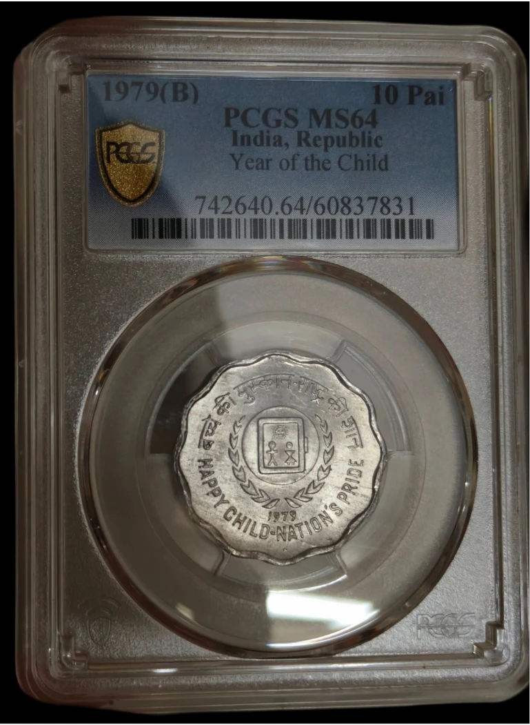 EXTREMELY RARE 10 PAISE HAPPY CHILD NATION'S PRIDE 1979 BOMBAY MINT MULE IN MS64 GRADE, GRADED BY PCGS