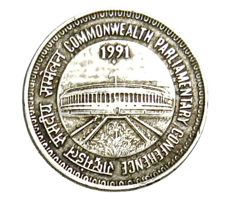1 RUPEE COMMONWEALTH PARLIAMENTARY CONFERENCE 1991 BOMBAY MINT  RARE COIN