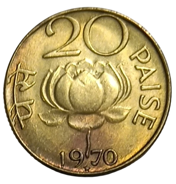 20 PAISE LOTUS HYDERABAD MINT 1970 COIN