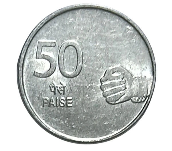 50 PAISE 2009 BOMBAY MINT COIN