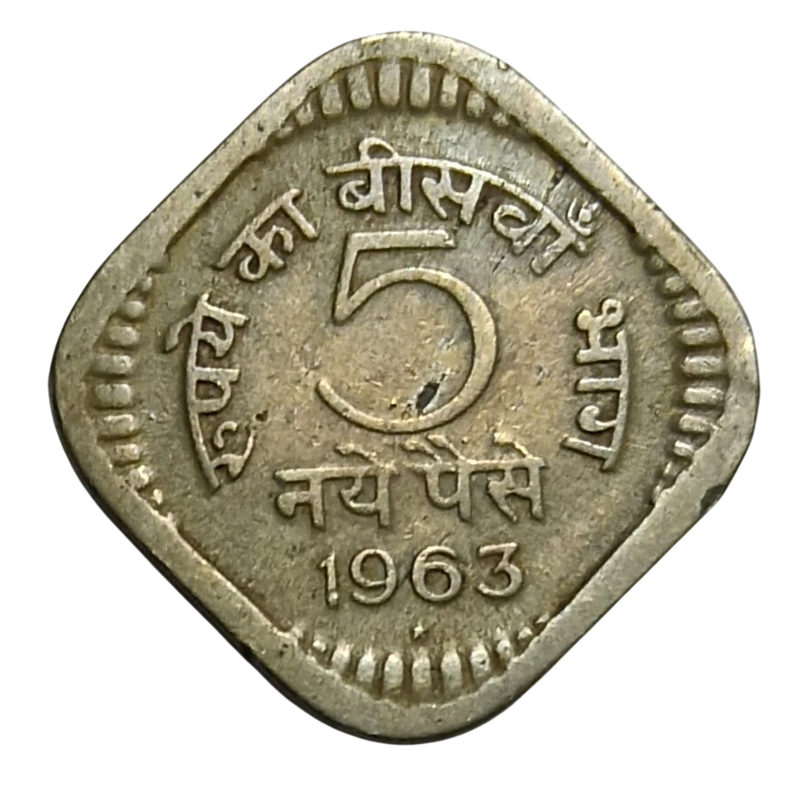 5 PAISE 1963 HYDERABAD MINT COIN