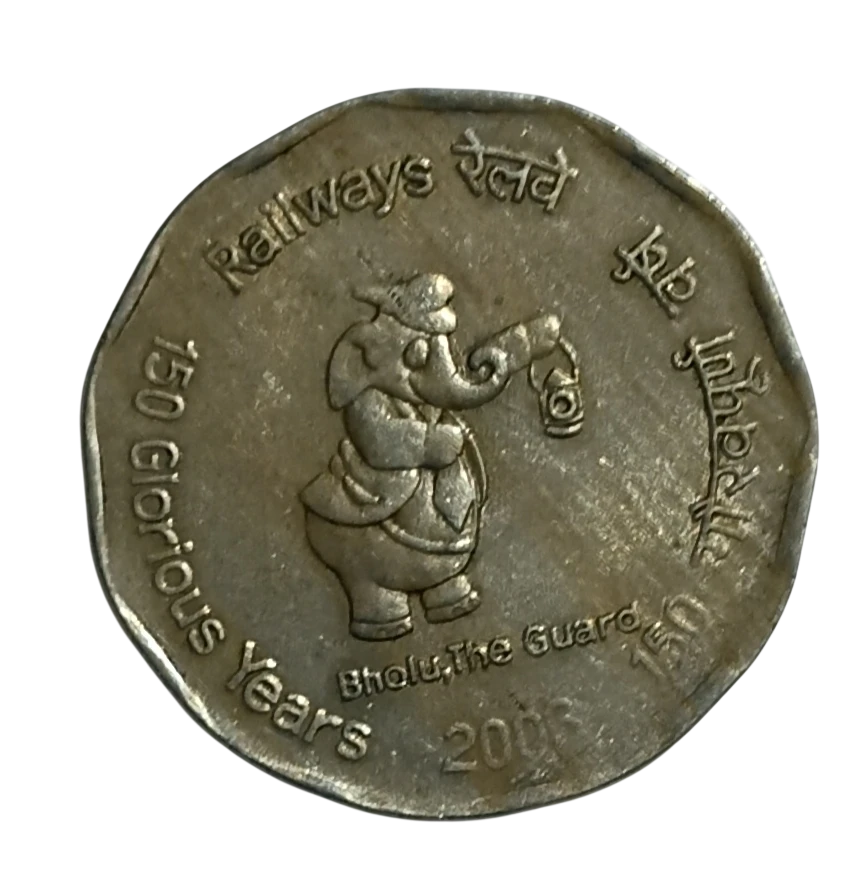 2 RUPEE BHOLU THE GUARD 2003 BOMBAY MINT COIN