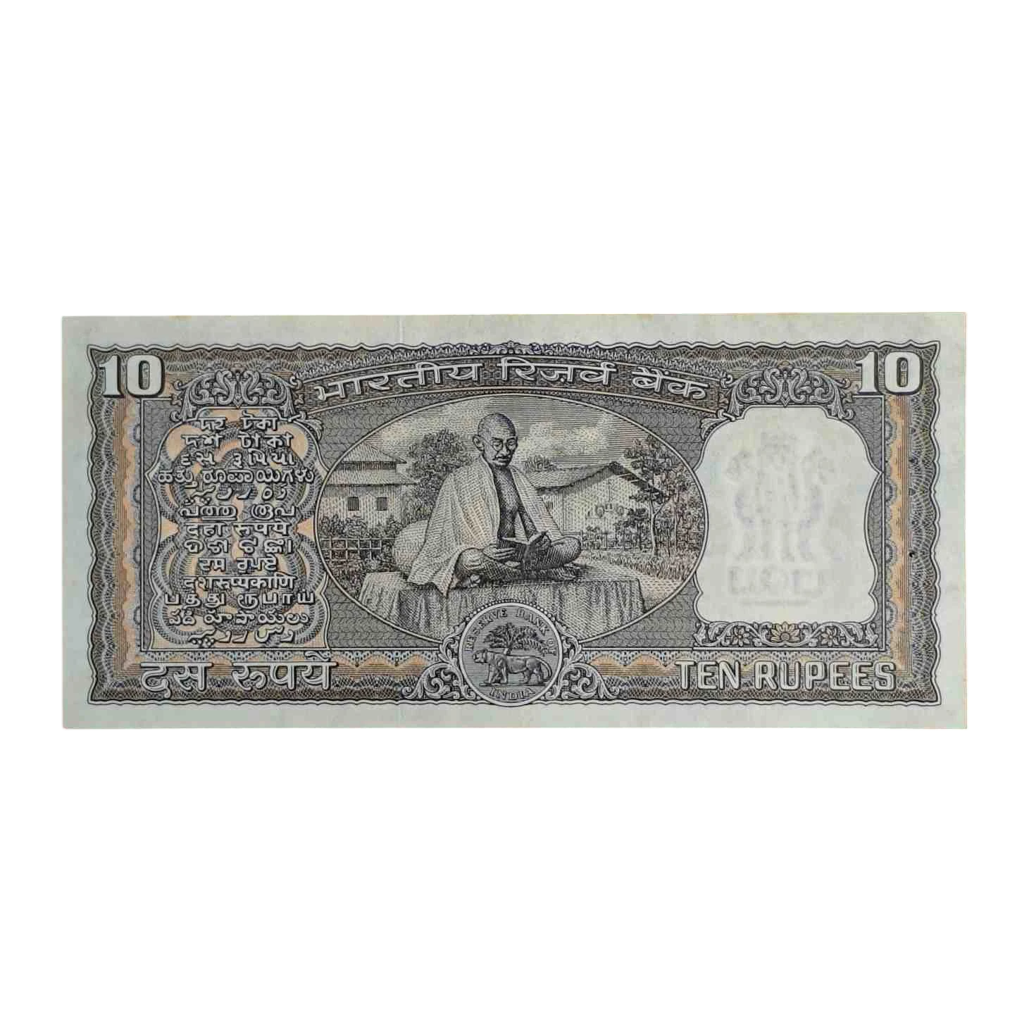 10 Rupees L.K.Jha Mahatma Gandhi Banknote (E27 853134)